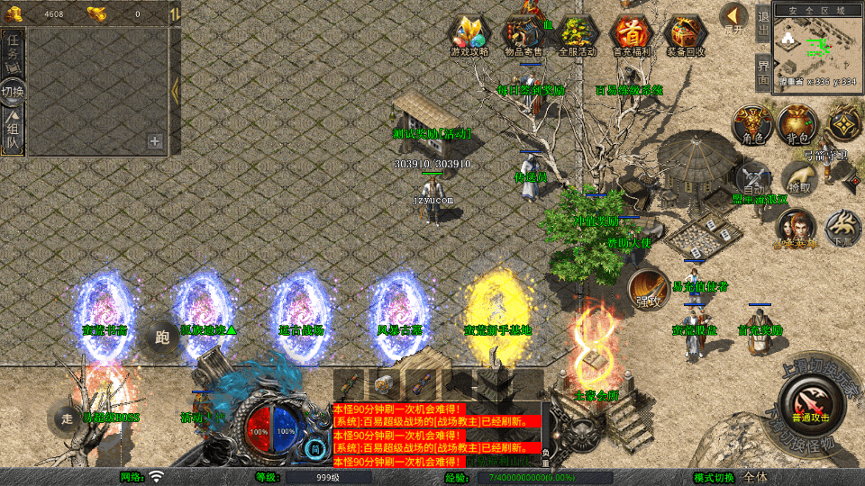 XO三端引擎传奇手游【1.80蛮荒合击】最新整理Win系服务端+PC安卓苹果三端+加密工具+详细搭建教程