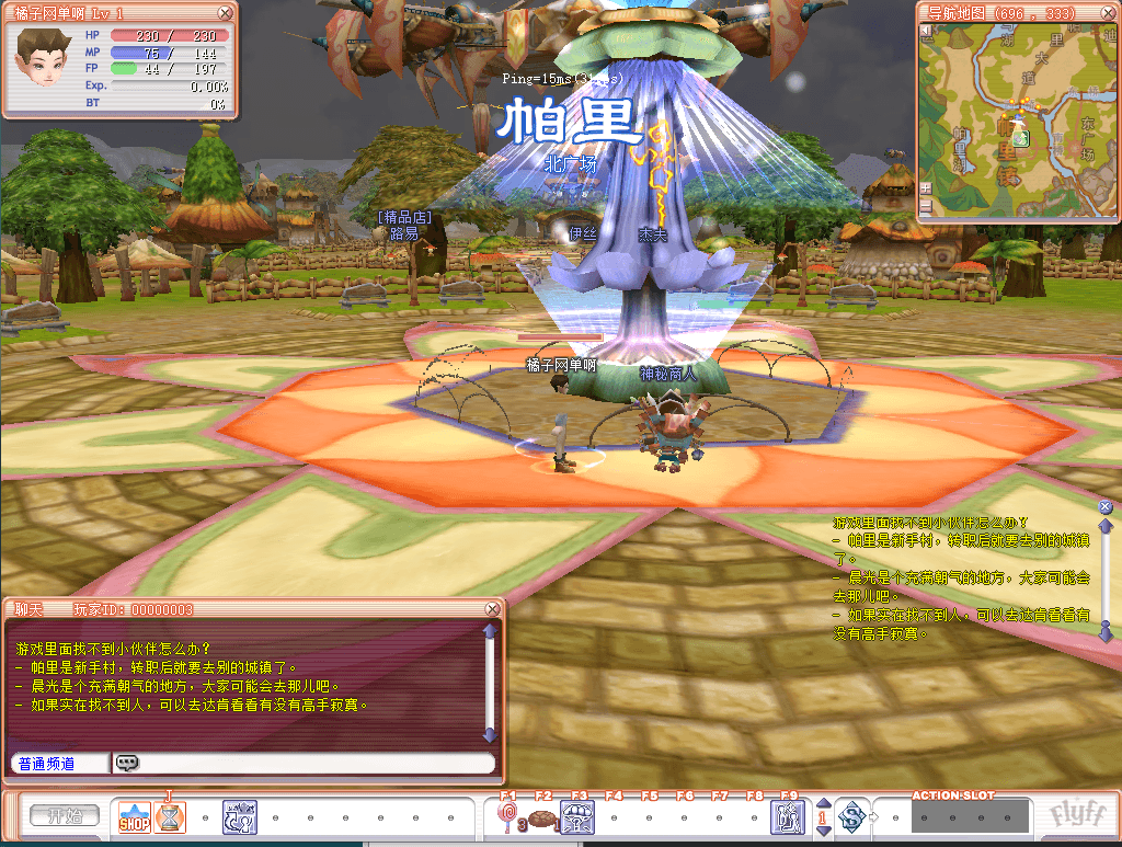 飞行战斗类端游【华夏飞飞】最新整理单机一键即玩镜像端+WIN系半手工服务端+PC客户端+GM工具+详细搭建教程