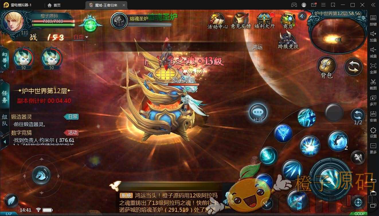 3D魔幻手游【98K魔域】最新整理Win系服务端+安卓+GM工具+详细搭建教程