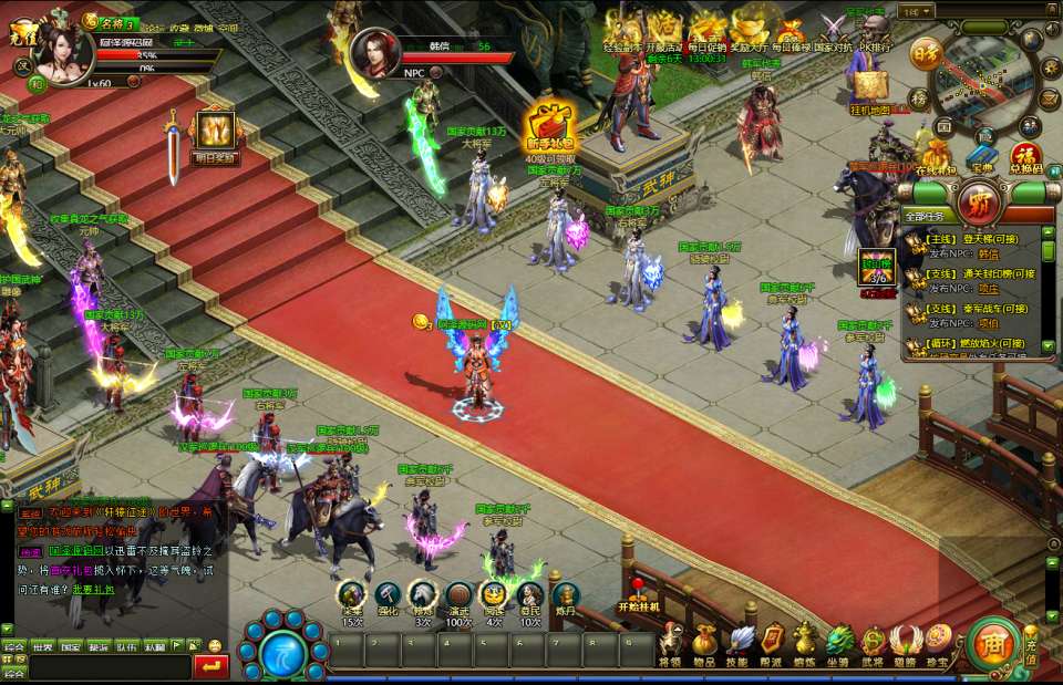 经典国战页游【王朝霸业轩辕紫装版】12月最新整理Win一键服务端+GM工具+详细外网搭建教程