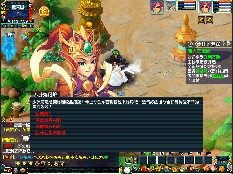 GXX2互通西游【梦江南2】最新整理单机一键即玩端+Win系服务端+安卓苹果PC三端+GM工具+全套源码+详细搭建教程