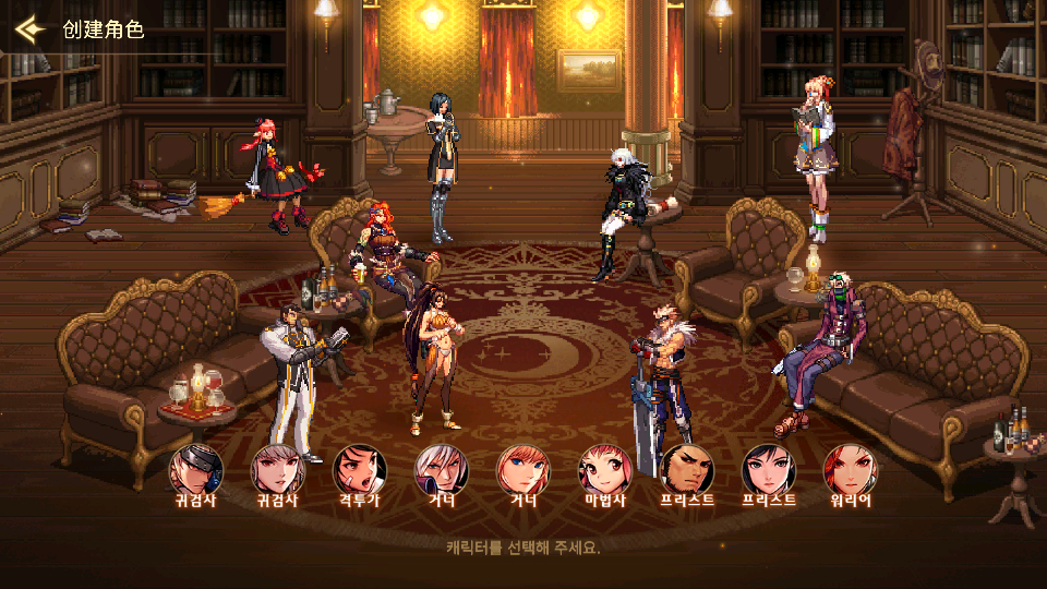 横版闯关手游【韩版DOF70级版】最新整理Win系服务端+安卓+GM授权后台+详细搭建教程+视频教程