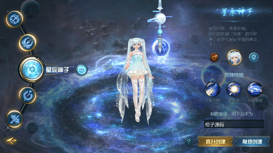 1655互通魔域【龙哥圣装辉煌魔域第二季200级】最新整理Win系半手工服务端+本地验证+本地注册+全套工具+详细搭建教程