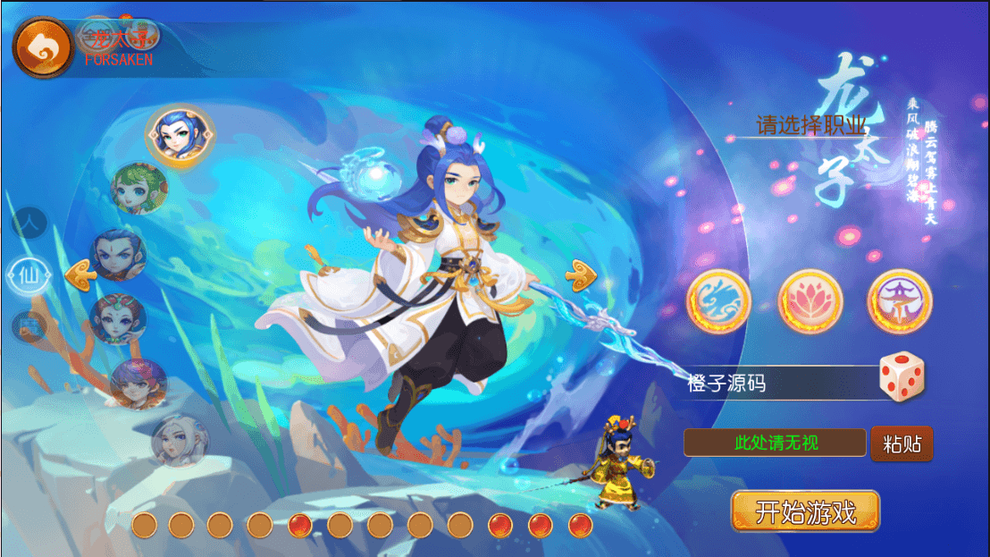 MT3换皮MH【爱玩8090西游】最新整理Linux学习手工服务端+安卓苹果双端+GM后台+详细搭建教程+全套源码