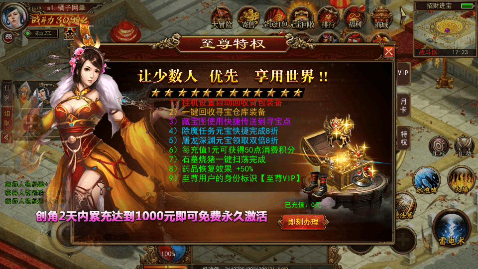 幽冥换皮传世手游【梦回传世】最新整理WIN系特色服务端+安卓苹果双端+GM后台+详细搭建教程