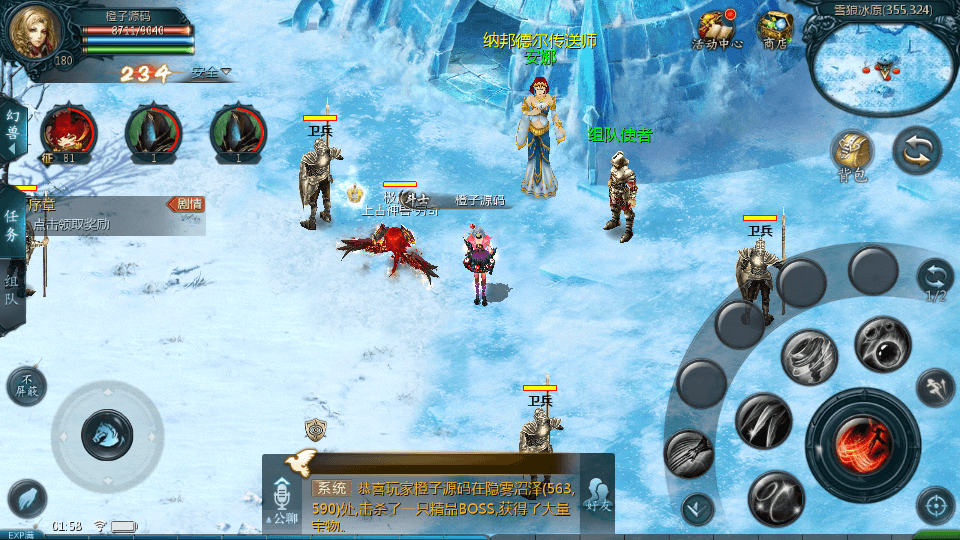 1655互通魔域【龙哥180级85神火圣装版】最新整理Win系半手工服务端+本地验证+本地注册+全套工具+详细搭建教程+视频教程