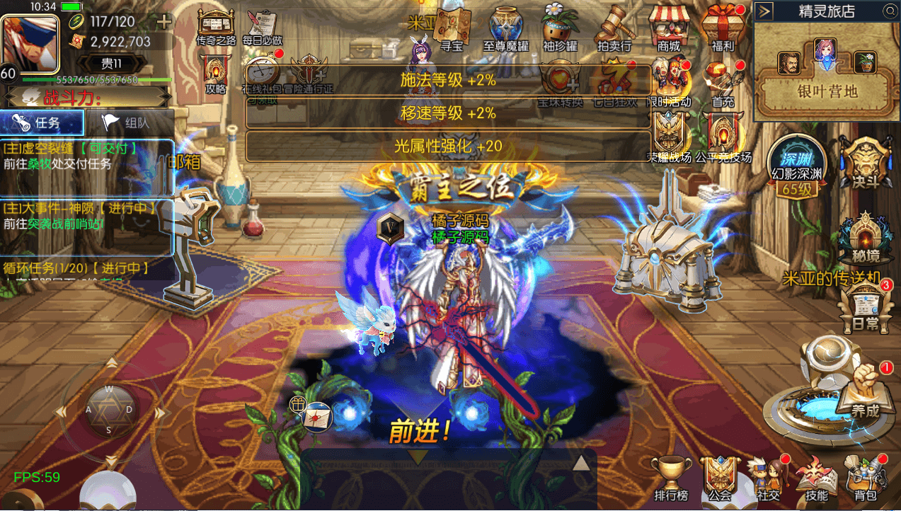 横版闯关手游【追忆阿拉德4.0完整版-60帧】最新整理Linux手工服务端+配套表+WEB管理后台+GM授权后台+安卓苹果双端+详细搭建教程