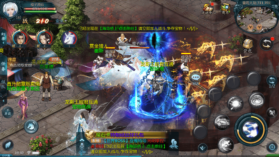 1655互通魔域【龙哥圣装魔域】最新整理Win系半手工服务端+本地验证+本地注册+全套工具+详细搭建教程+视频教程