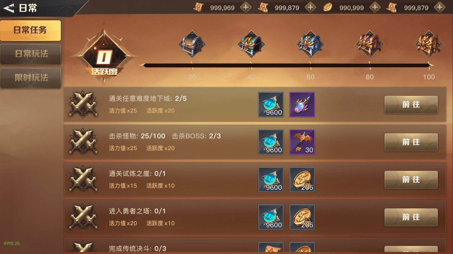 横版闯关手游【起航之穿越时空阿拉德】最新整理单机一键即玩镜像端+Linux手工服务端+全套表+管理后台+交易市场+GM授权后台+安卓苹果双端+详细搭建教程