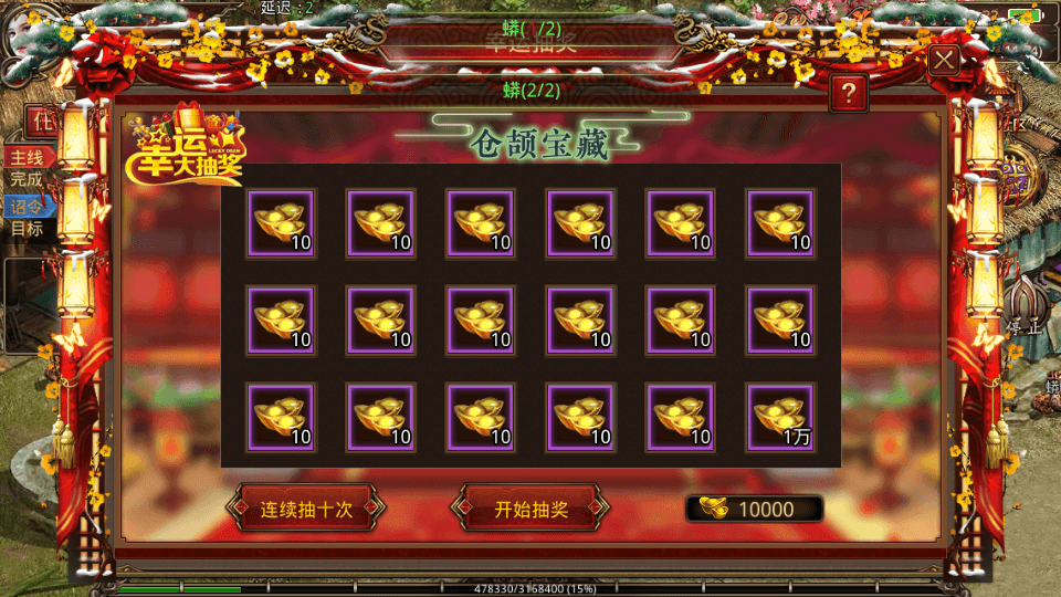 传世手游【魔城传世】最新整理单机一键即玩镜像端+Linux手工服务端+安卓苹果双端+GM授权后台+详细搭建教程