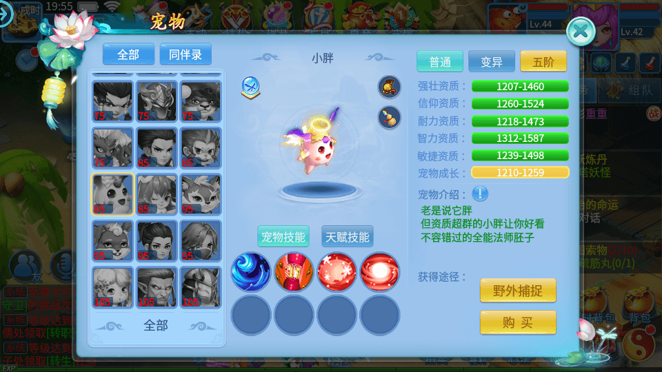 怀旧回合手游【天书奇谈3D最新混沌版】最新整理Linux手工端+安卓苹果双端+GM后台+详细搭建教程