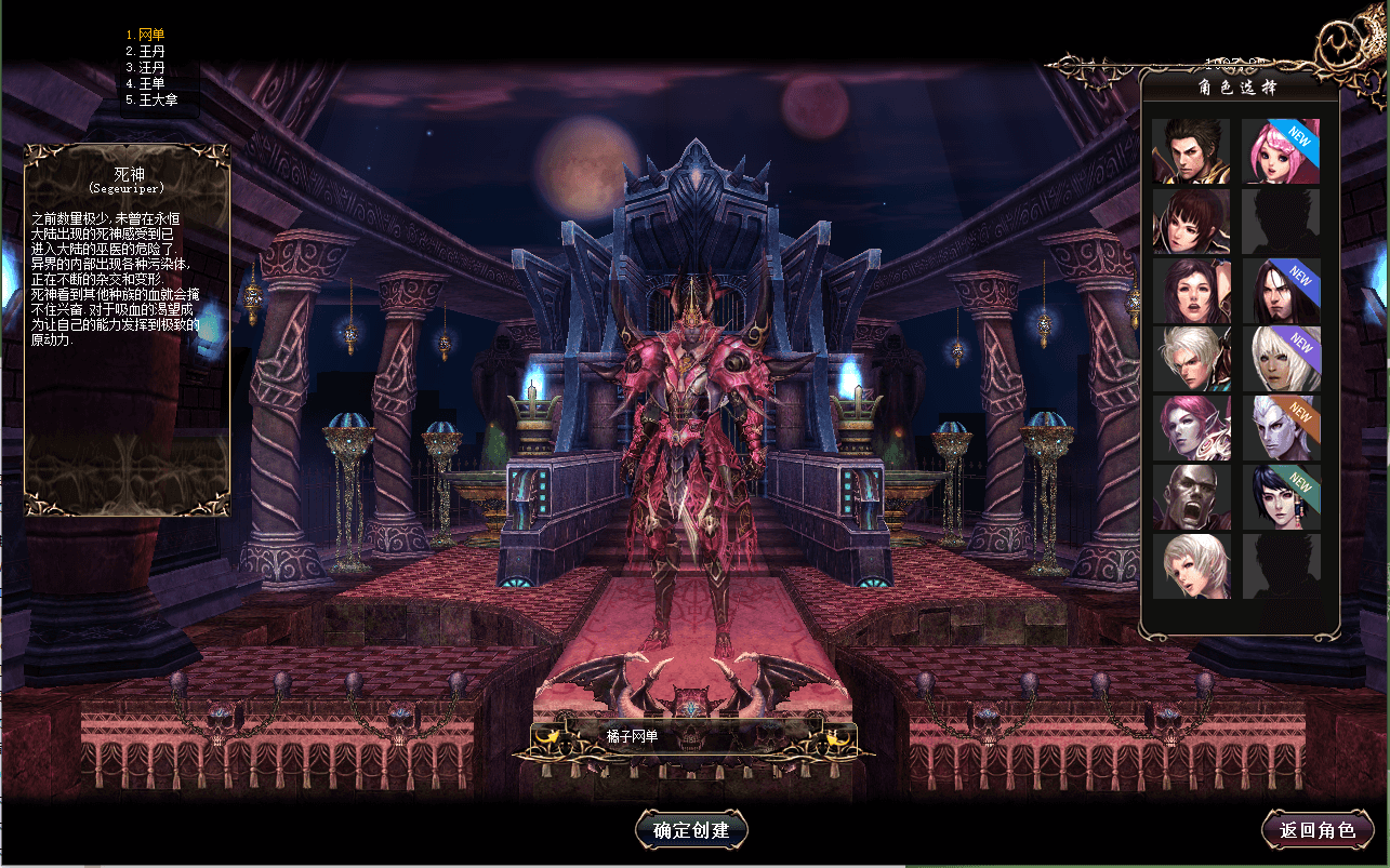 3DMMORPG端游【新挑战OL十二职业】最新整理单机一键即玩镜像端+WIN系半手工端服务端+PC客户端+GM工具+详细搭建教程+视频教程