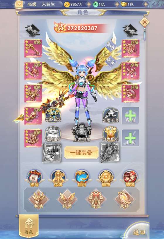 三网H5游戏【九州神魔录仙女管家19000超冠内购版】2025最新整理单机一键即玩镜像端+Linux手工服务端+转表工具+管理后台+GM加币授权后台+教程【站长亲测】