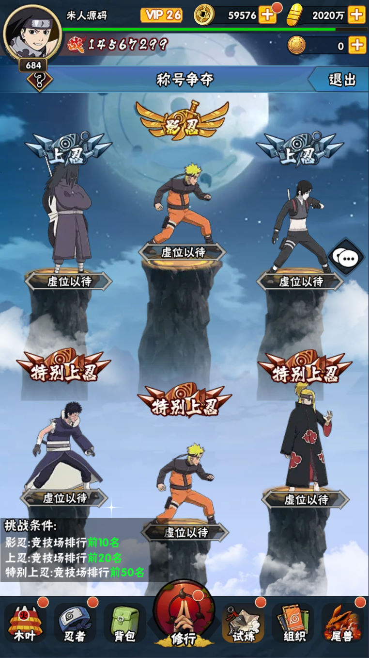 图片[6]|稀有卡牌回合手游【新荣耀之战】Linux手工服务端+安卓苹果双端+GM授权后台+加解密工具+视频架设教程|风雪源码