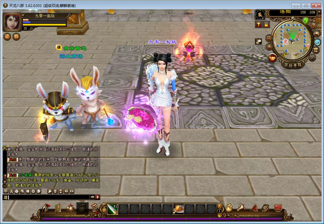 典藏怀旧端游【天龙八部之麒麟套装】2025整理单机一键即玩镜像端+Linux本地学习手工端+GM工具【站长亲测】