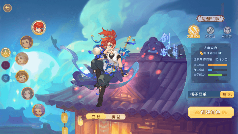 MT3换皮MH【紫禁之巅免授权版】最新整理单机一键即玩镜像端+Linux手工服务端+安卓苹果双端+GM后台+详细搭建教程+全套源码|风雪源码