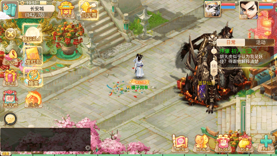 大话回合手游【天空西游之三界战歌完整修复版】最新整理单机一键即玩镜像端+Linux手工服务端+安卓苹果双端+运营后台+详细搭建教程