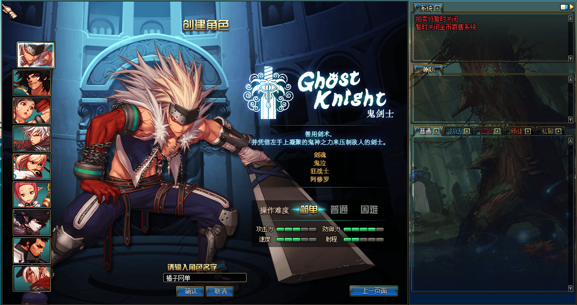 经典冒险闯关DOF端游【70级神话版】最新整理版本pvf+客户端+等级补丁|风雪源码