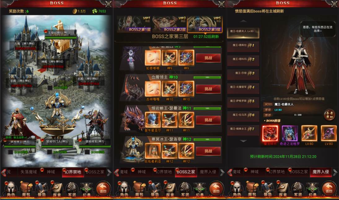 三网H5游戏【魔域来了神话版】11月最新整理Win一键服务端+GM授权后台+简易安卓客户端+详细搭建教程+视频教程