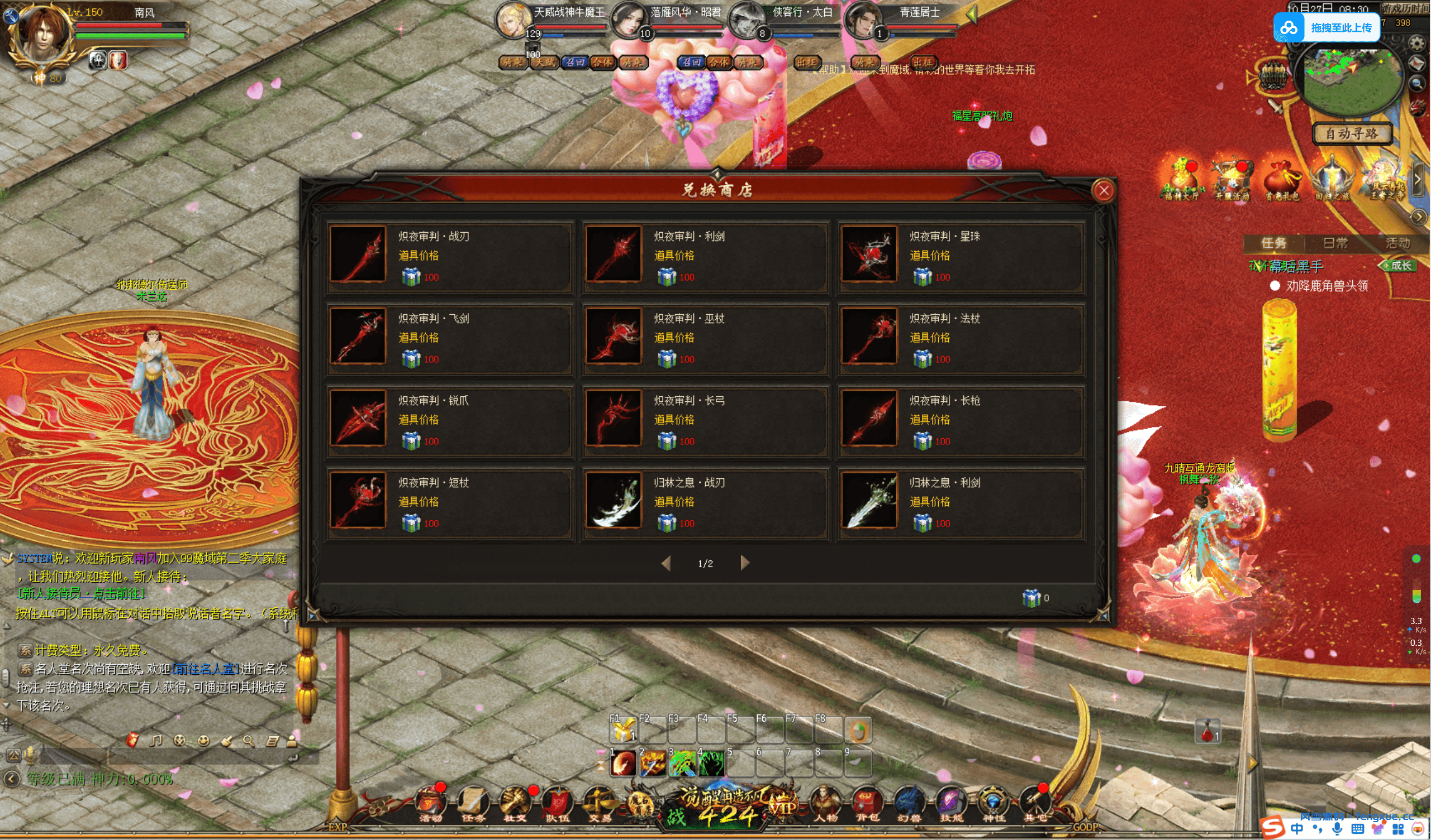 20241027084701129-QQ20241027-083044