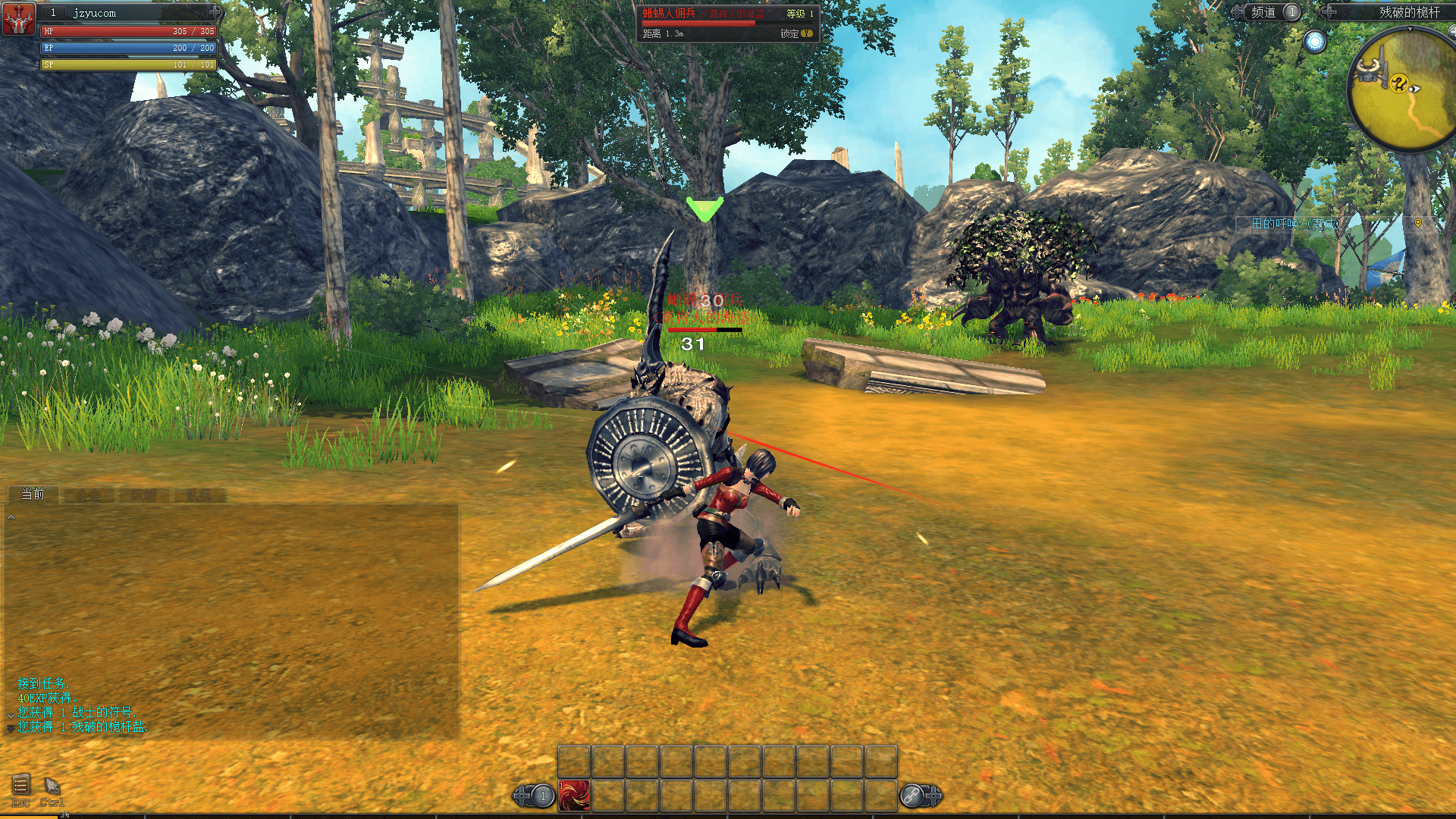 韩版怀旧动作端游【RaiderZ奇兵】最新整理单机一键即玩镜像端+WIN系半手工服务端+PC客户端+详细搭建教程+元宝修改教程+视频教程