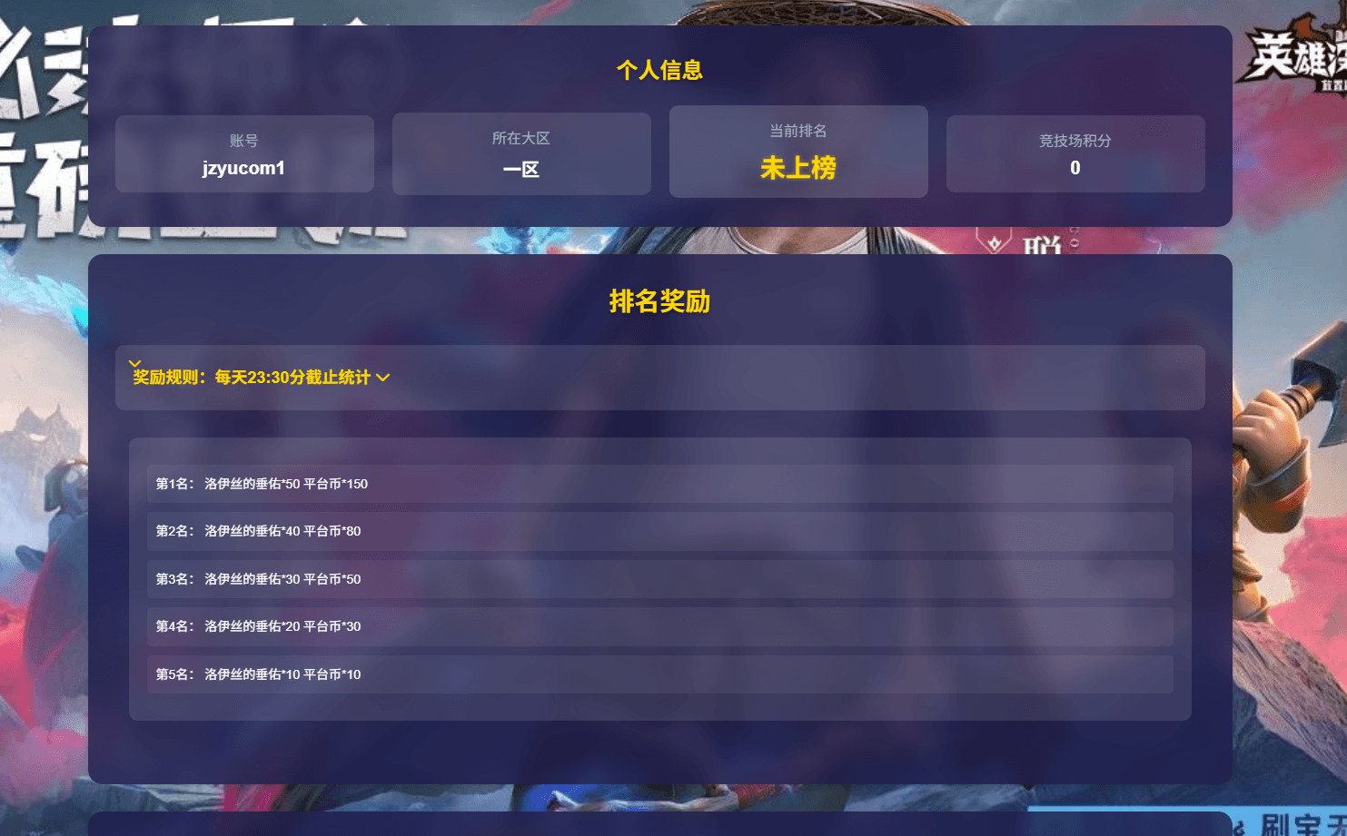 放置RPG刷宝手游【英雄有闪法师双角色8倍速10000级版】最新整理单机一键即玩镜像端+Linux手工服务端+本地注册+加解密工具+运维后台+管理后台+代理后台+CDK授权后台+安卓苹果双端+详细搭建教程