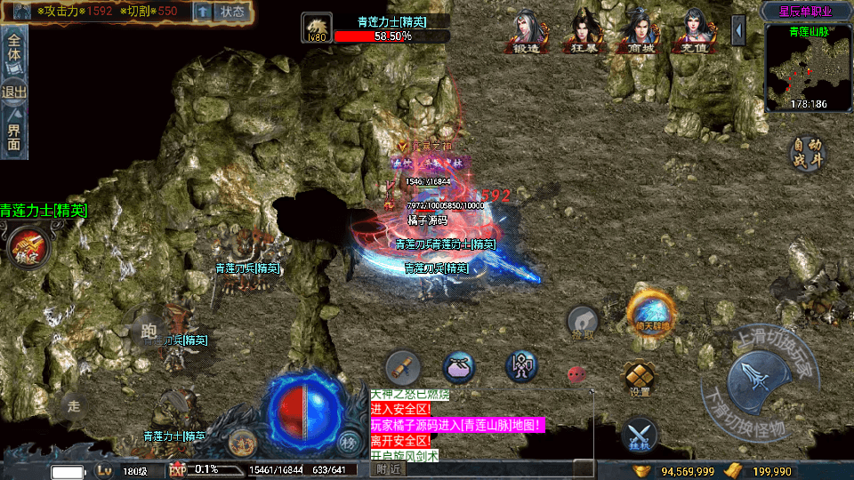 战神引擎传奇手游【星辰单职业白猪3免授权】最新整理WIN系特色服务端+安卓苹果双端+GM后台+详细搭建教程