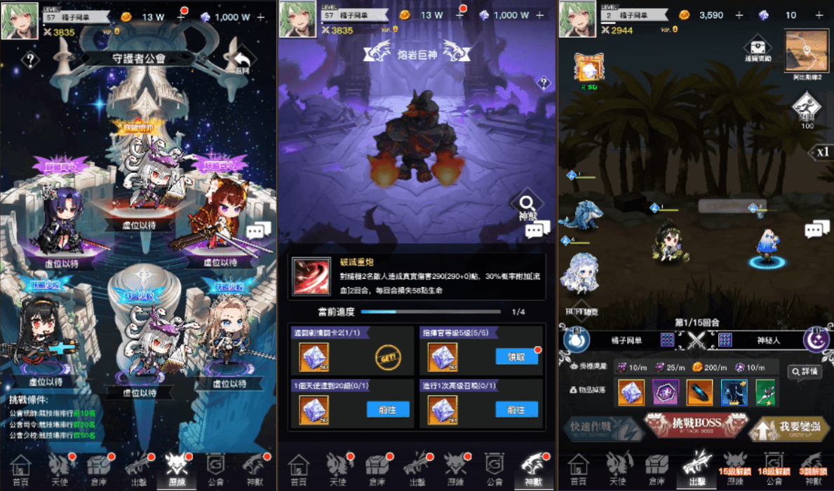 二次元卡牌回合手游【天使计划の逆袭】最新整理单机一键即玩镜像端+Linux手工服务端+多区跨服+GM授权后台+物品ID+安卓+详细搭建教程+视频教程