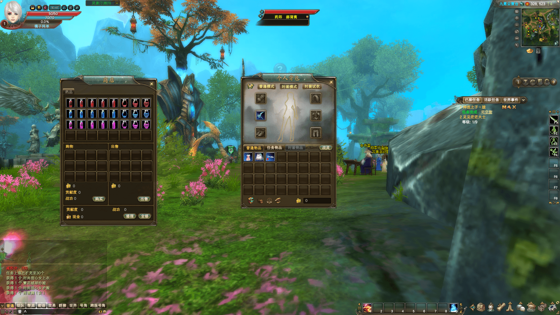 3D魔幻RPG端游【完美国际2仙境奇园155天怒神罚魔改版】最新整理单机一键即玩镜像端+Linux手工服务端+管理后台+GM工具+网页注册+PC客户端+详细搭建教程