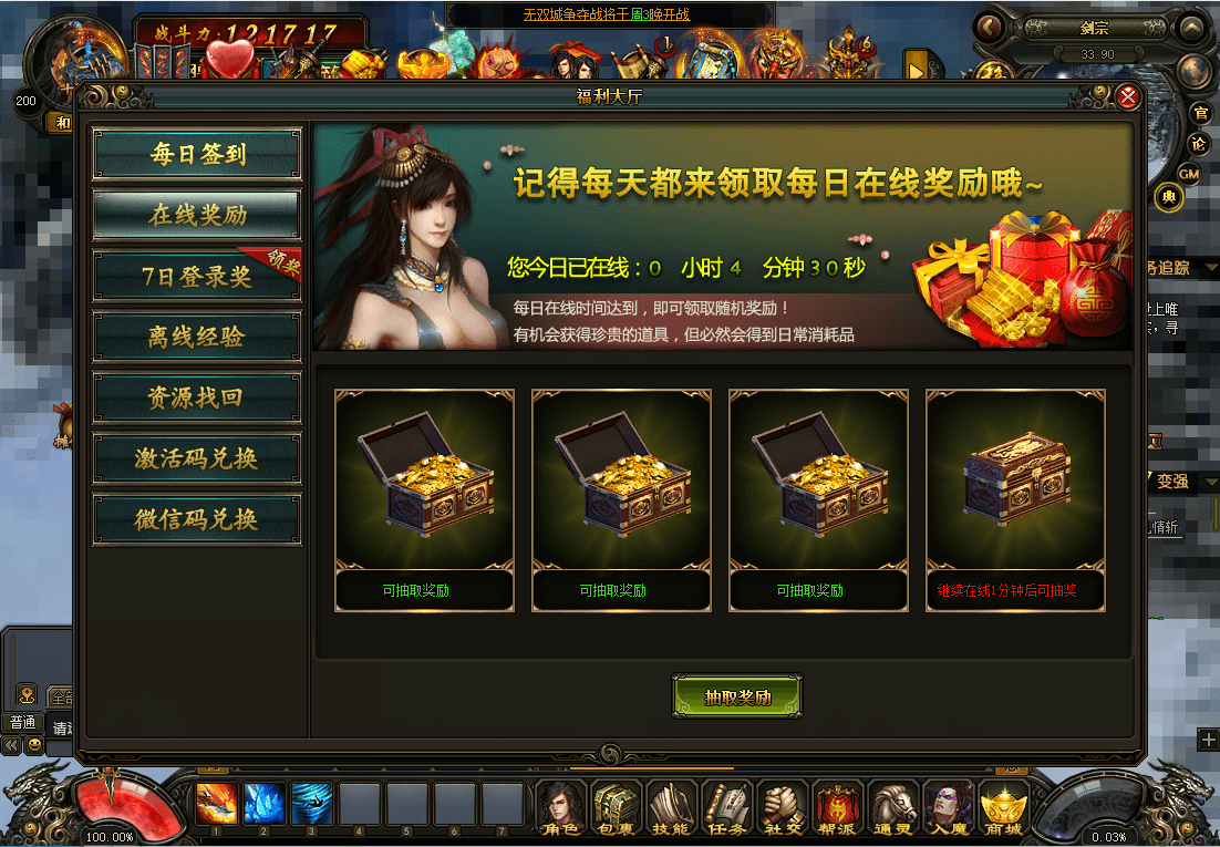 典藏2.5D页游【楼兰风云无双第二季3万级版】最新整理Win系服务端+修改教程+详细外网搭建教程