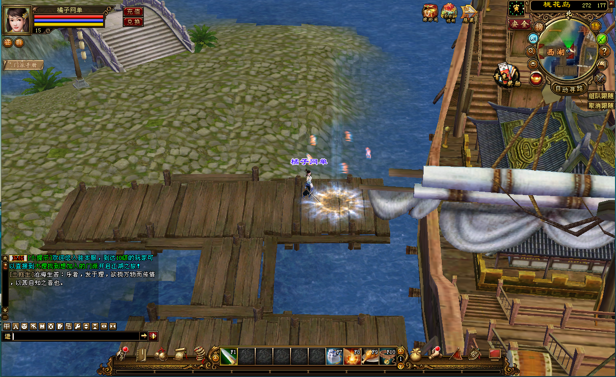 典藏怀旧端游【天龙八部觅清音之天波府绝情谷】最新整理单机一键即玩镜像端+Linux手工端+PC客户端+GM工具+详细搭建教程