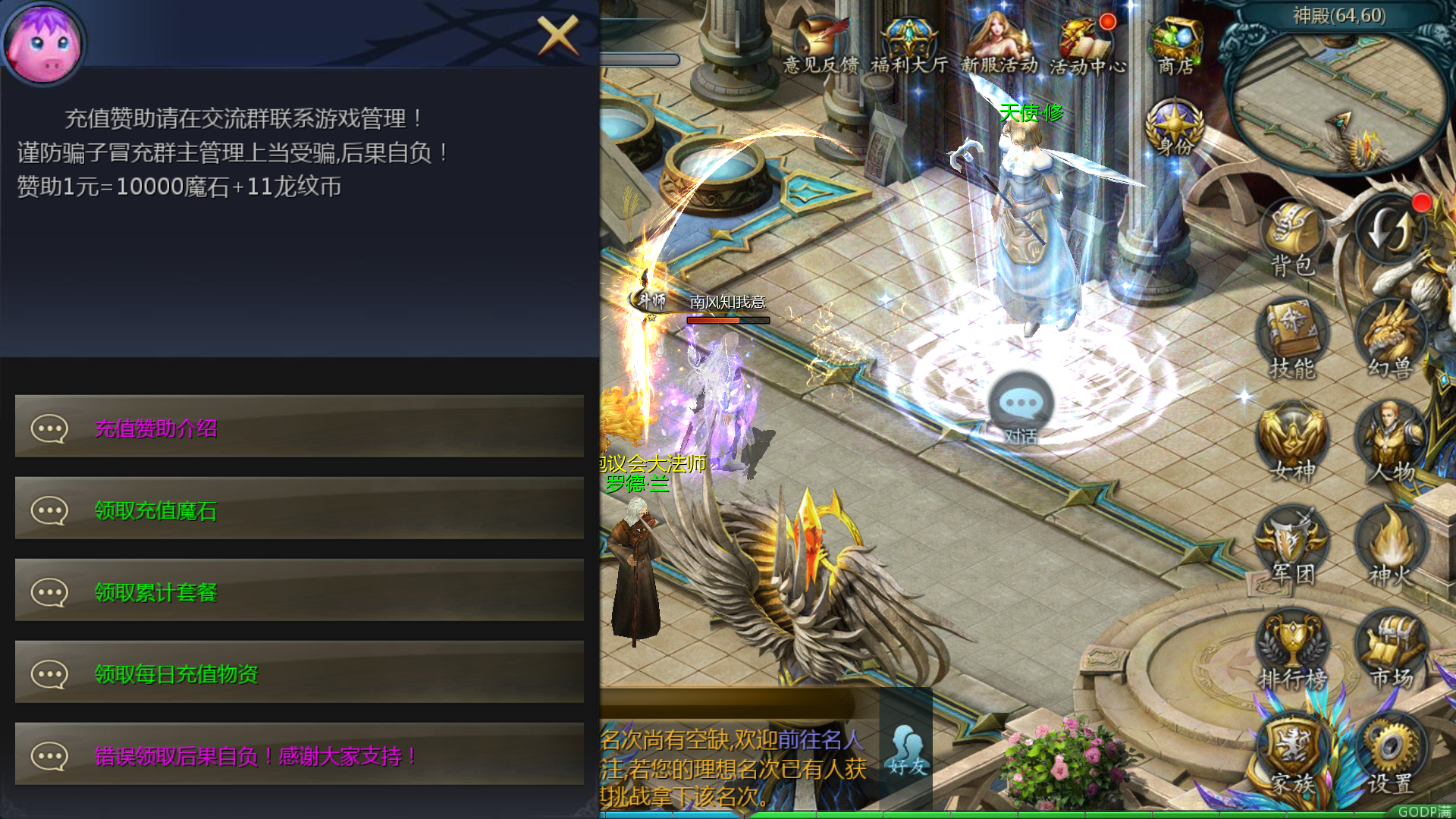 Screenshot_20240906-172242