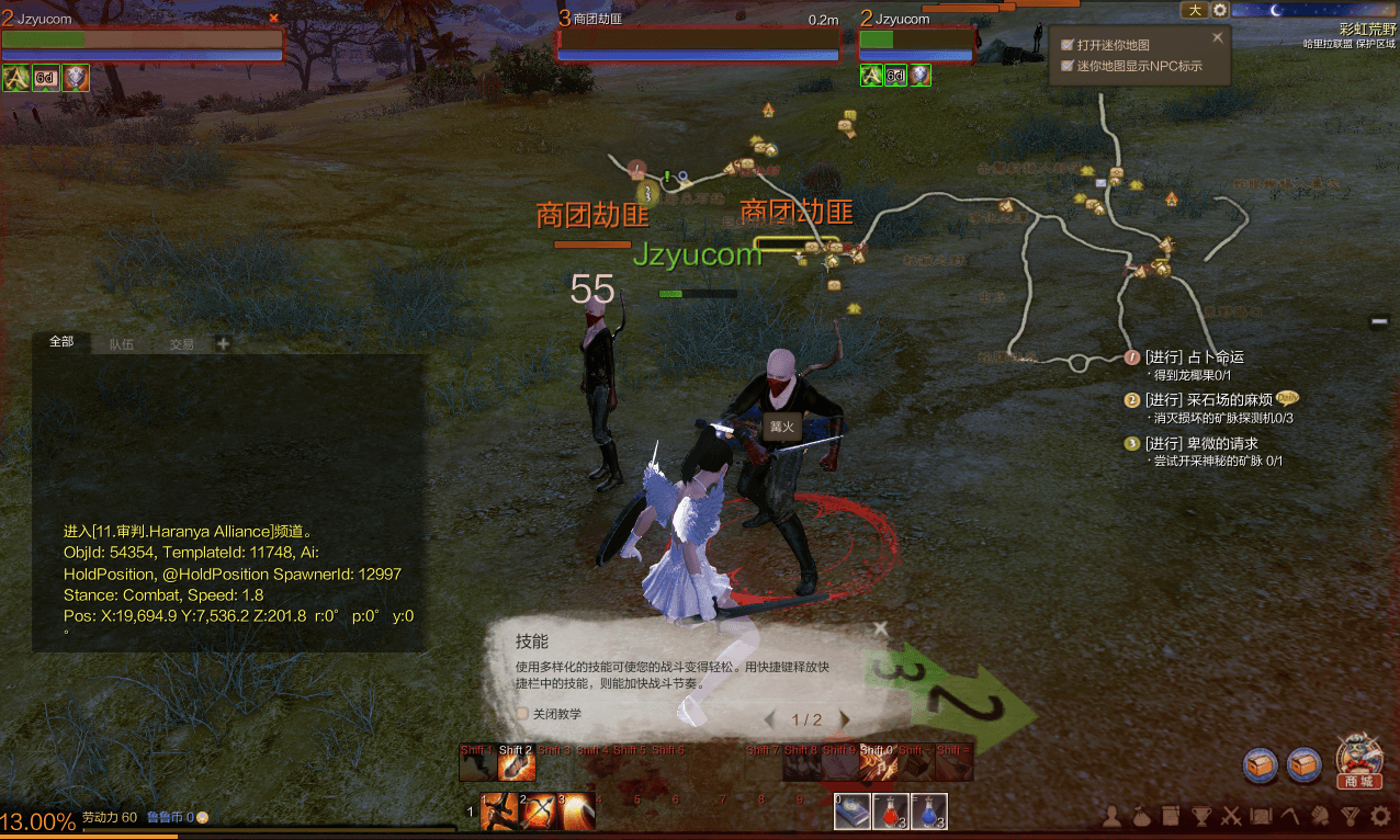 大型3DMMORPG端游【上古世纪OL】最新整理WIN系服务端+PC客户端+网页注册+GM命令+详细搭建教程