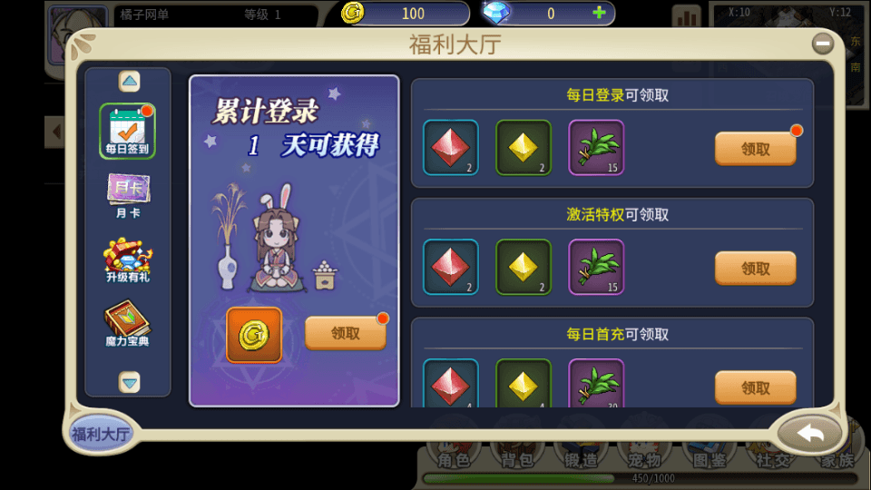 三网H5游戏【复古魔力归来H5高爆互通修复版】最新整理Linux手工服务端+管理后台+GM授权后台+安卓+详细搭建教程+视频教程