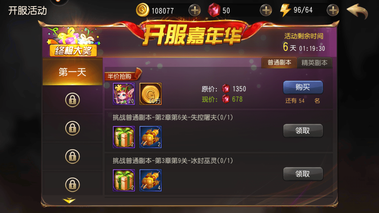 典藏卡牌回合手游【刀塔传奇之绝地兽王】最新整理单机一键即玩镜像端+Linux手工服务端+安卓+GM后台+详细搭建教程+视频教程