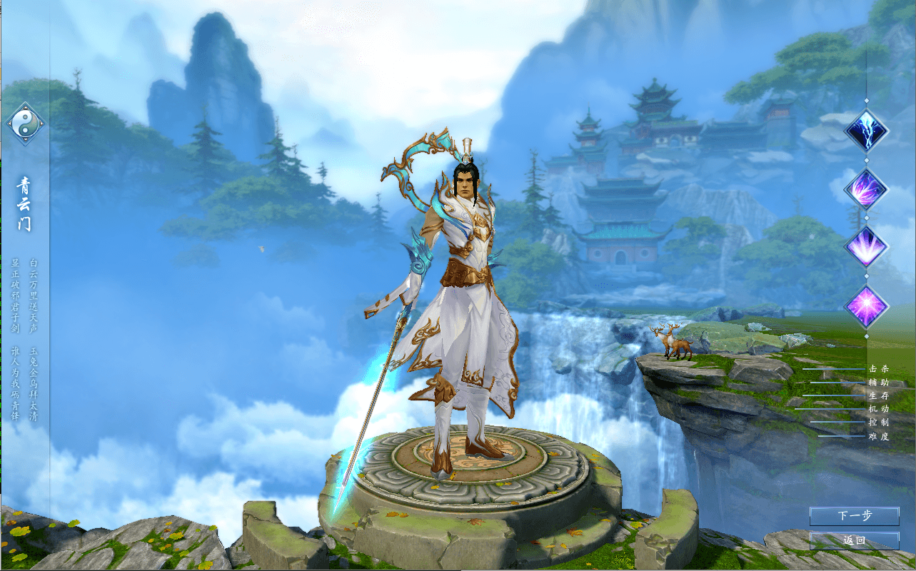 3DMMORPG端游【诛仙3小凡龙年地宫技改18职业完整版】最新整理单机一键即玩镜像端+Linux手工服务端+GM工具+网页注册+PC客户端+详细搭建教程