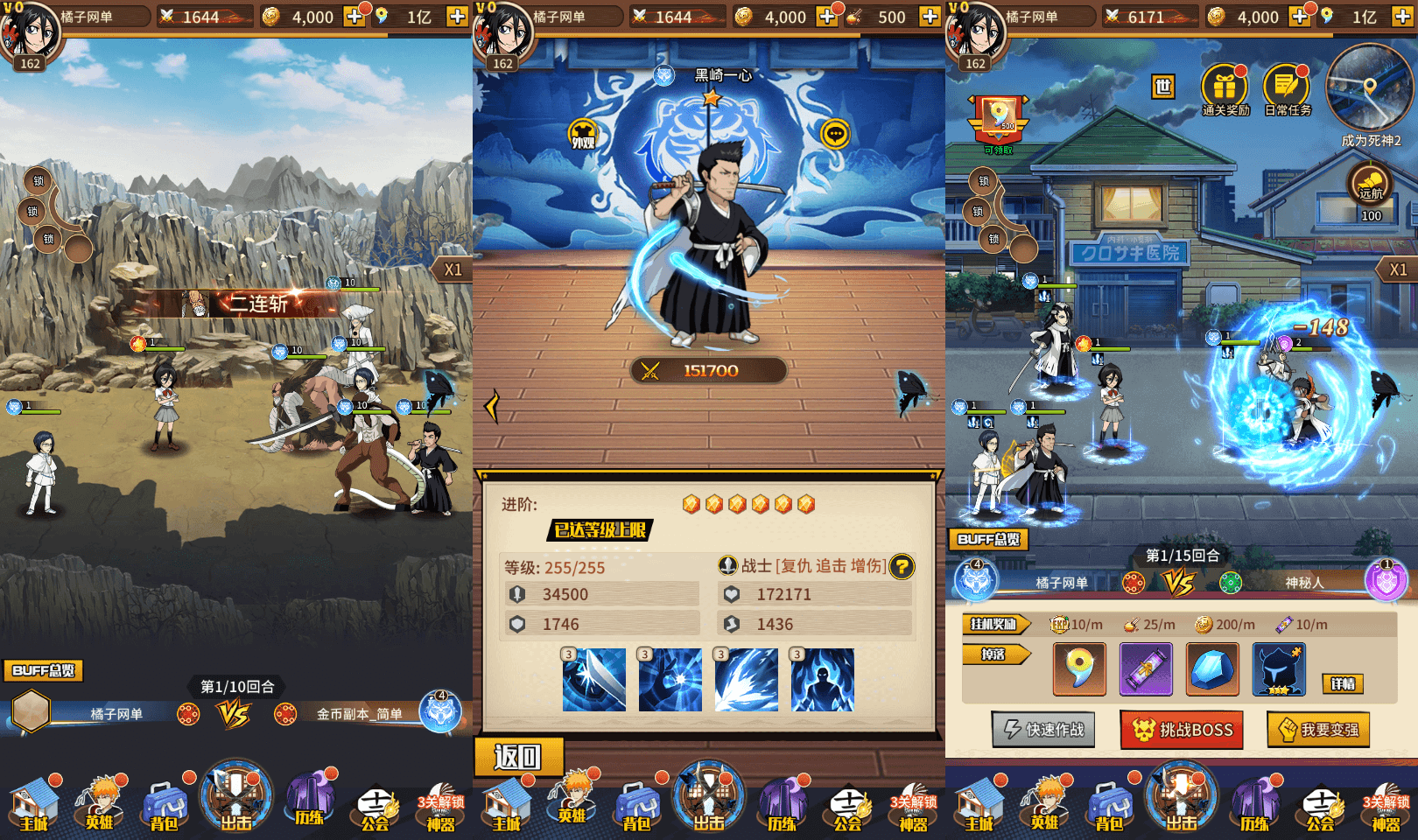 典藏卡牌回合手游【死神-仙境竞技场内购版】最新整理单机一键即玩镜像端+Linux手工服务端+安卓+GM授权后台+CDK授权后台+详细搭建教程+全物品ID