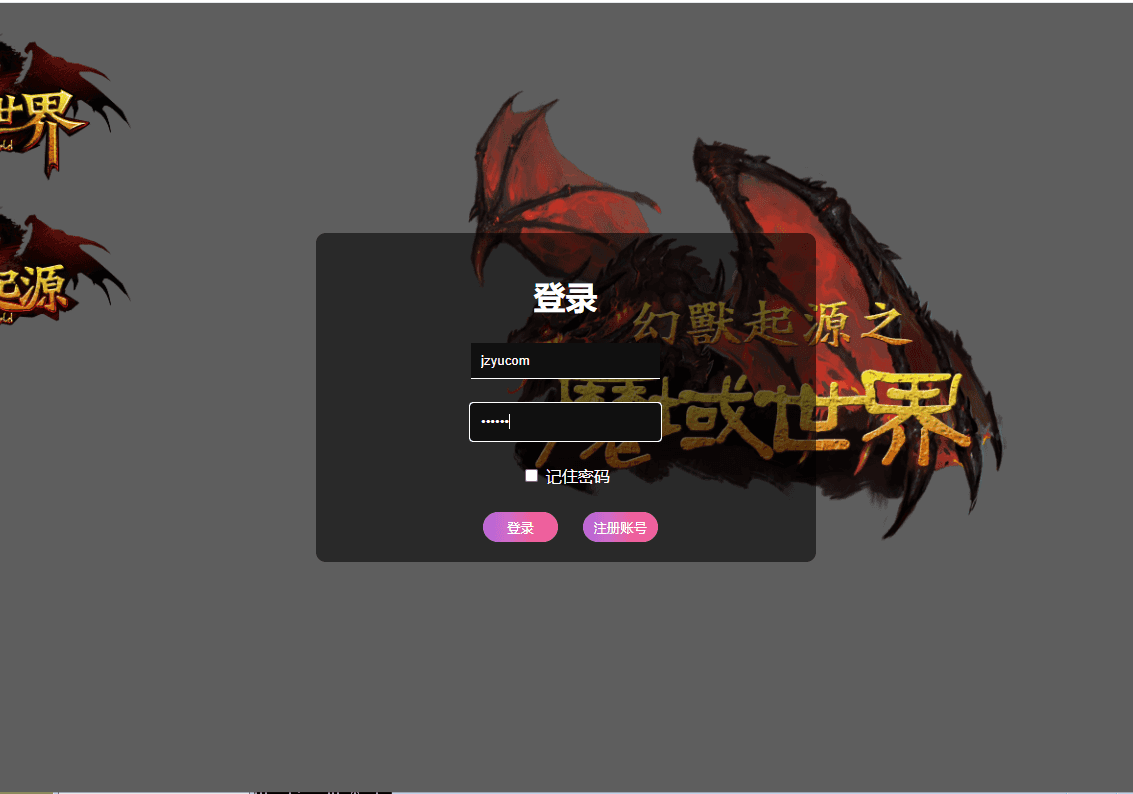 稀有精品传奇页游【灭神圣妖传单职业定制版】最新整理单机一键即玩镜像端+Linux手工服务端+GM后台+微端+详细搭建教程+视频教程|风雪源码