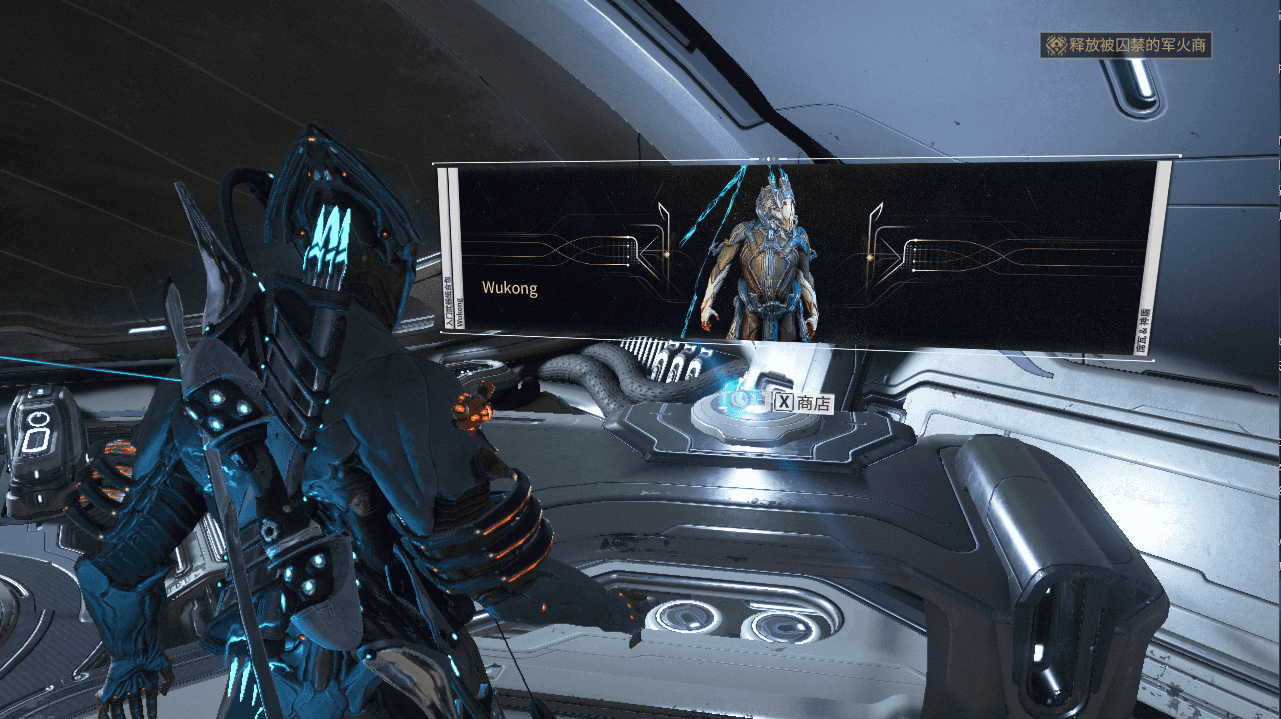 3D星际MMORPG端游【星际战甲OpenWF】最新整理WIN系服务端+PC客户端+Mod修改教程+Mod编辑器+全物品ID元数据+详细搭建教程