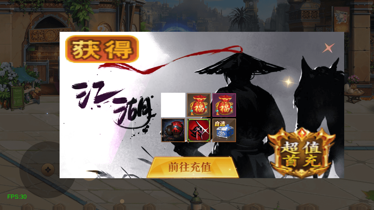 经典横版闯关手游【2D江湖之涧1.5阿拉德70级修复版】最新整理Linux手工服务端+安卓苹果双端+运营后台+新版GM授权后台+配套表+详细搭建教程