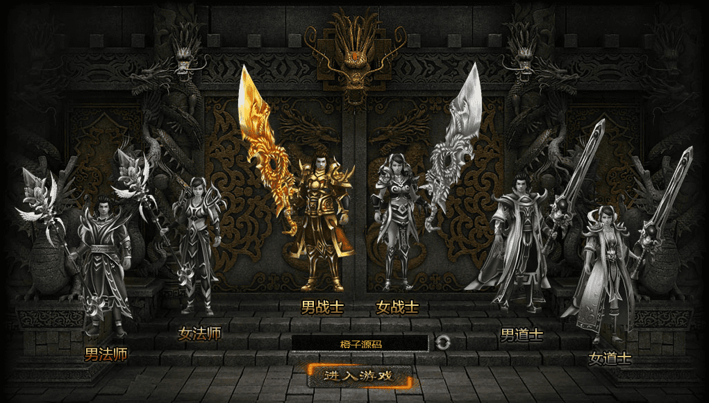 典藏网页游戏【烈焰炫彩终极中变版】最新整理Win系服务端+GM工具+详细搭建教程+外网教程