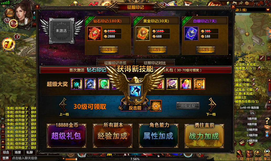 2D奇幻MMORPG页游【奇幻世界】最新整理WIN系服务端+详细外网教程