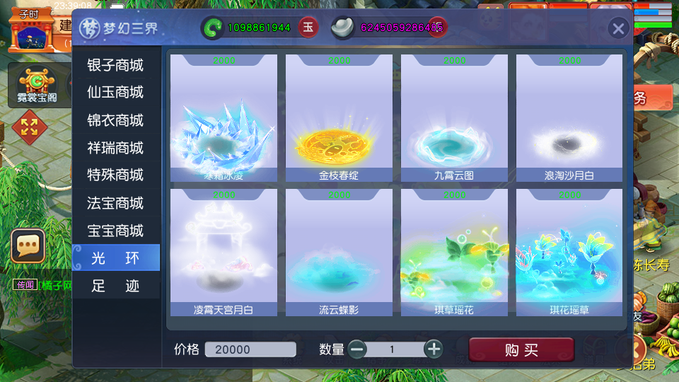 GGE2互通【花好精修王者西游九黎城】最新整理单机一键即玩端+Win系服务端+安卓+PC客户端+全套源码+GM工具+详细搭建教程