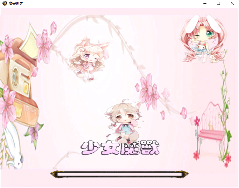 典藏怀旧端游【魔兽世界335游乐园】最新整理Win系服务端+PC客户端+网页注册+GM指令教程+详细搭建教程