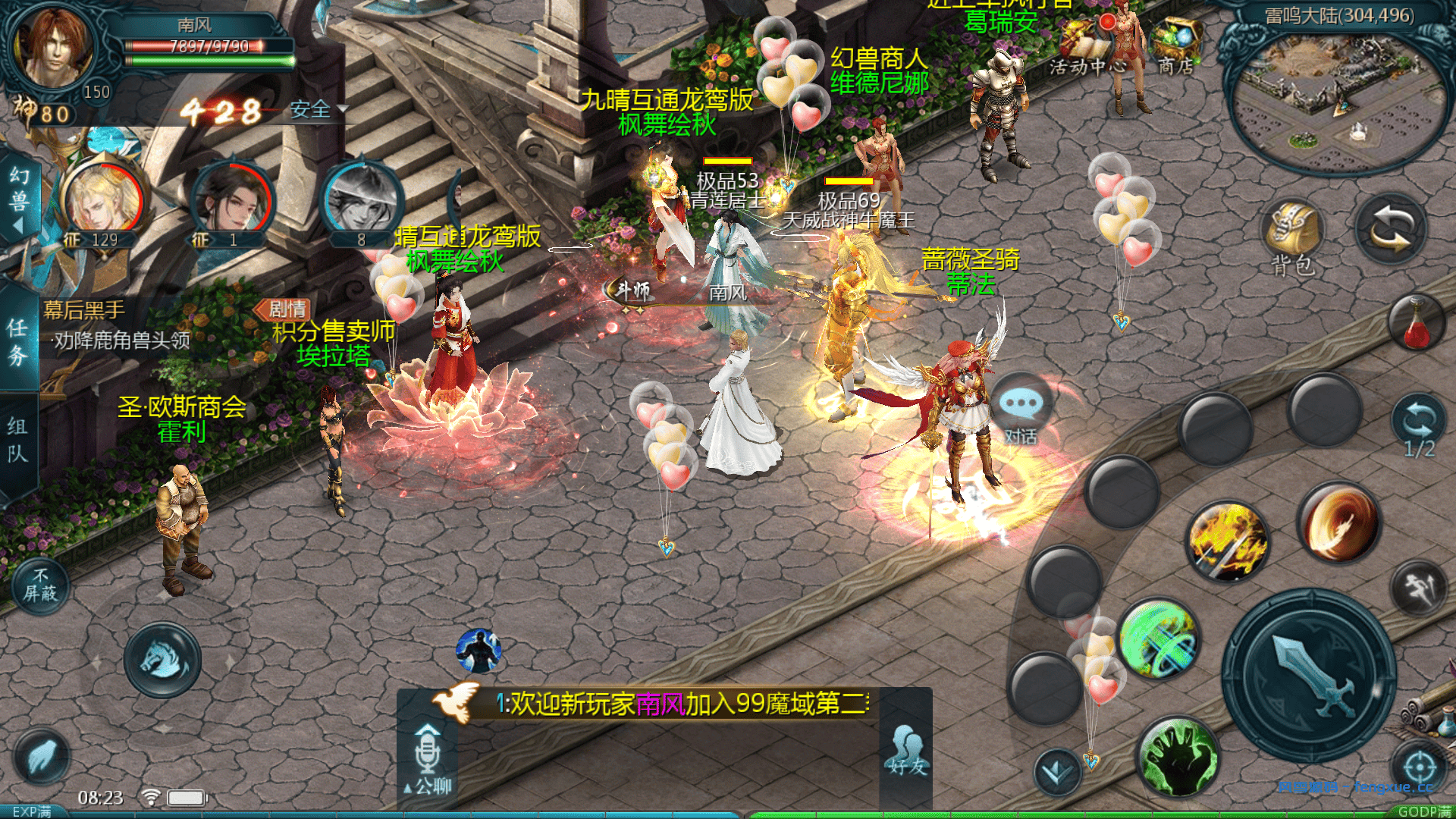 20241027084843949-Screenshot_20241027-082320