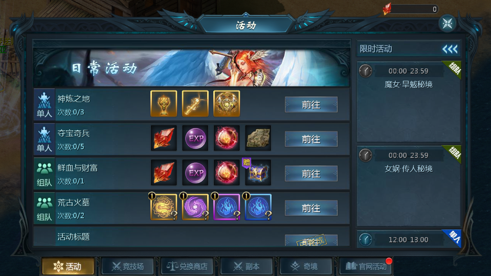 图片[10]|1655互通魔域【久久修仙转生魔域九职业】最新整理Win系半手工服务端+本地验证+本地注册+全套工具+详细搭建教程|风雪源码