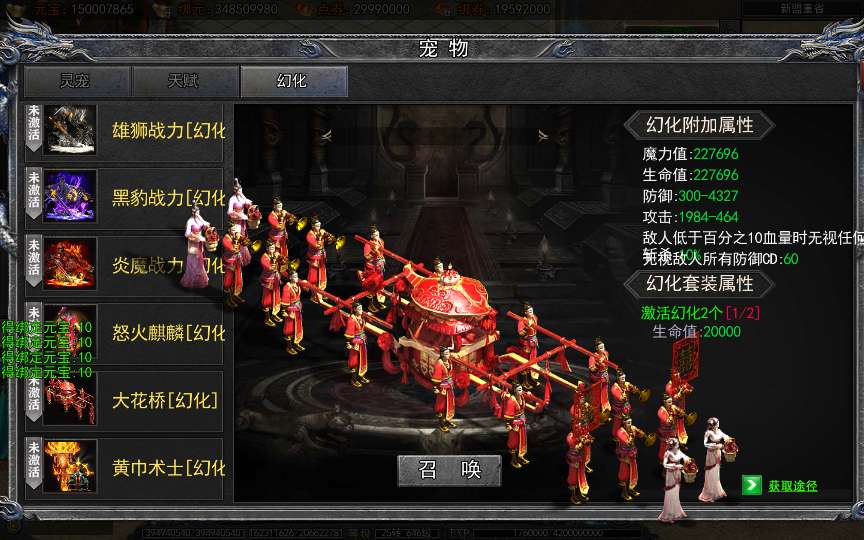 白日门传奇手游【神器3多区跨服打金版】2025最新整理Win一键服务端+管理后台+GM授权后台+教程【站长亲测】