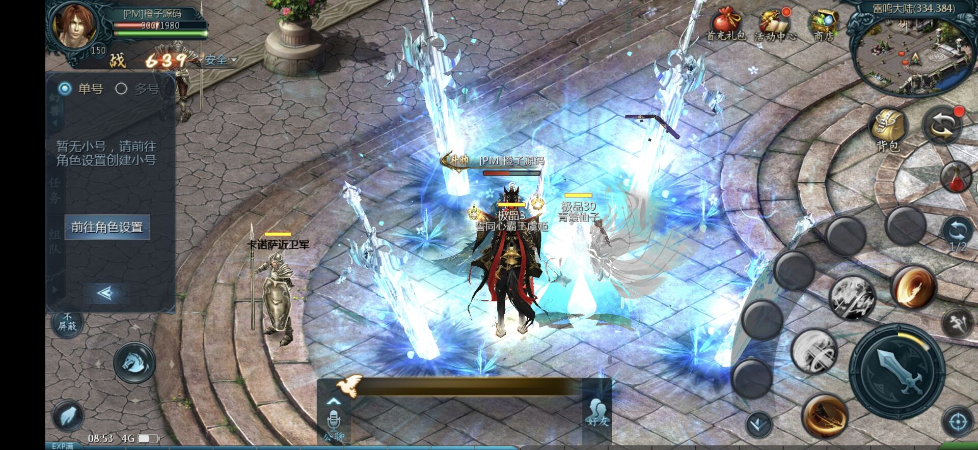 1655互通魔域【紫霞魔域全特效仿官版】最新整理Win系半手工服务端+本地验证+本地注册+全套工具+详细搭建教程