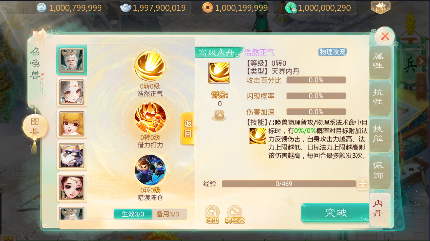 大话回合手游【最新引擎之缥缈内丹版修复版】最新整理单机一键即玩镜像端+Linux手工服务端+安卓苹果双端+管理后台+CDK后台+详细搭建教程+视频教程