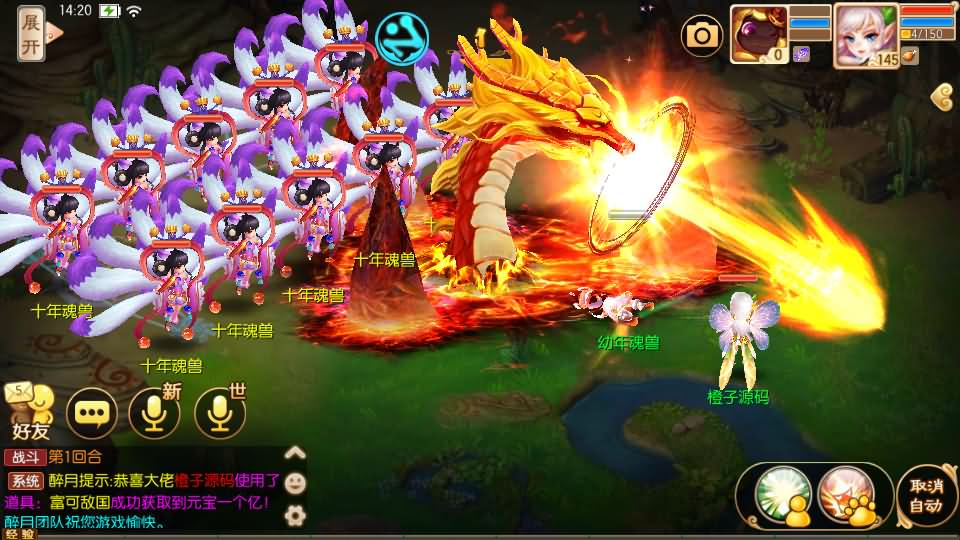 Q萌回合手游梦幻诛仙13职业【斗罗大陆超变独家版】最新整理Linux手工端+安卓苹果双端+多功能GM后台+详细搭建教程|风雪源码